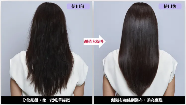 稻草髮尾毛燥打結到梳子都卡住，用了「LUX玻尿酸瀑布瓶」後，瞬間像打開柔順濾鏡，髮絲柔順，更顯黑亮光澤感。