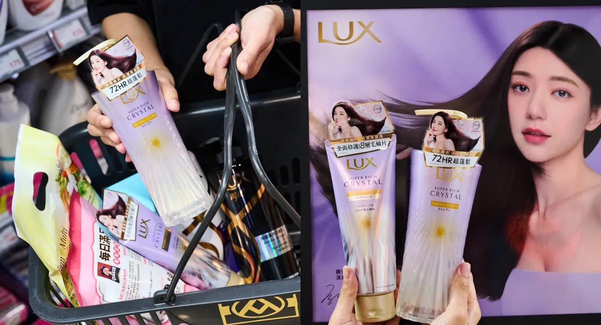 LUX推出全新日本製「頭髮雨衣系列-極輕光護膜蓬鬆洗髮精」,全聯同步加碼限時優惠。