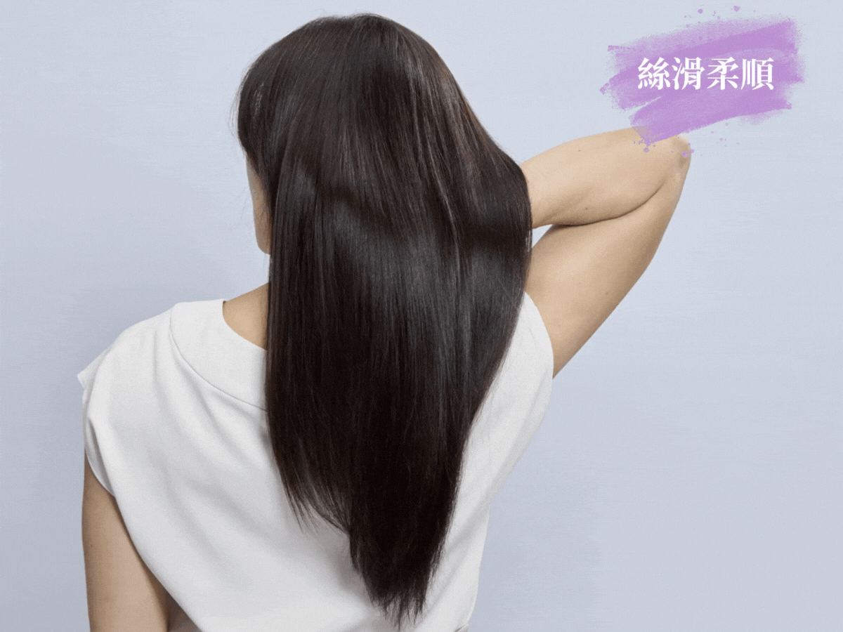 髮絲手梳滑順,閃耀柔順光澤。