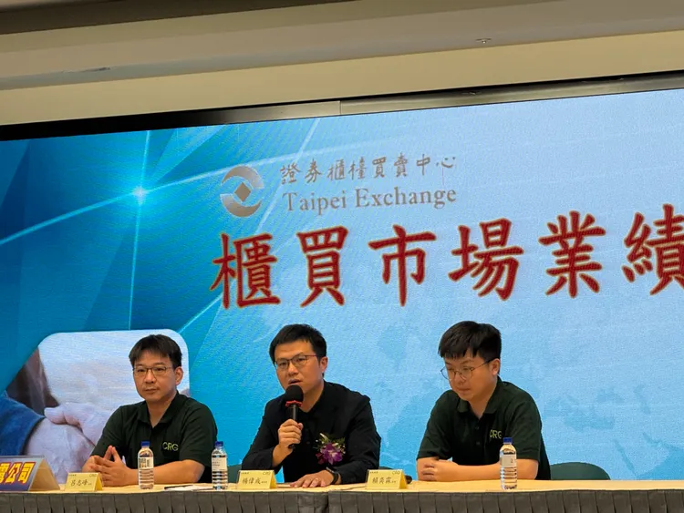 昶瑞機電近日舉行業績發表會。呂承哲攝