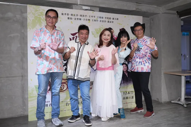 「民歌50高峰會 最終加場」將於今年底隆重舉辦。彭欣偉攝