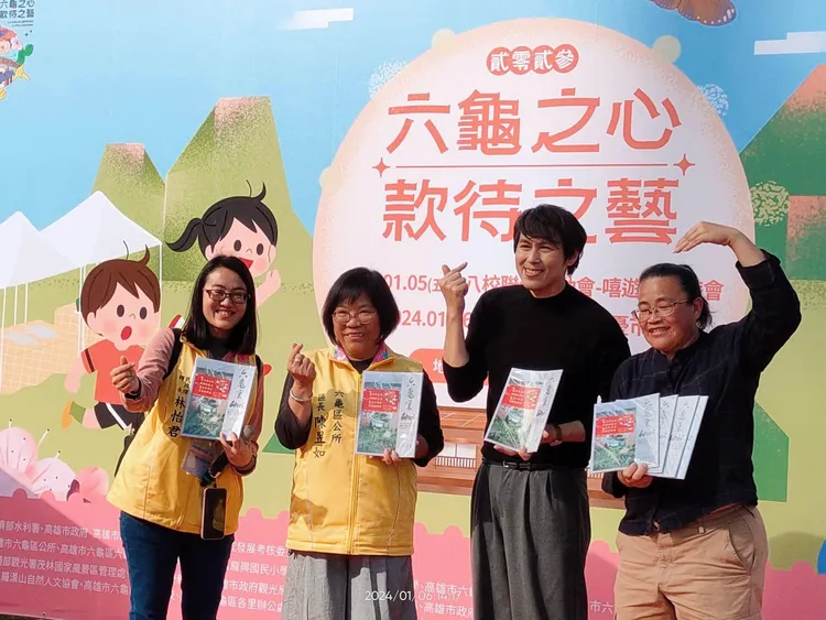 江舟航積極參加六龜觀光行銷活動，為故鄉貢獻心力。江舟航提供