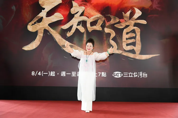 白冰冰為戲宣傳。三立提供