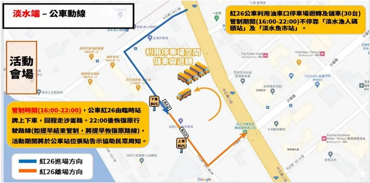 公車路線圖。交通局提供