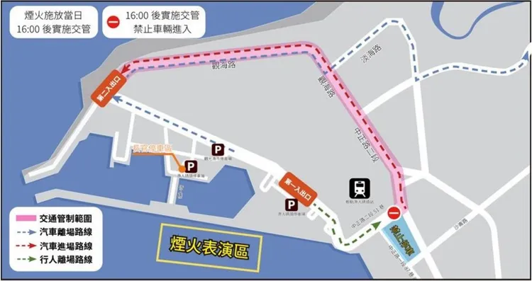 煙火觀賞動線圖。市府提供