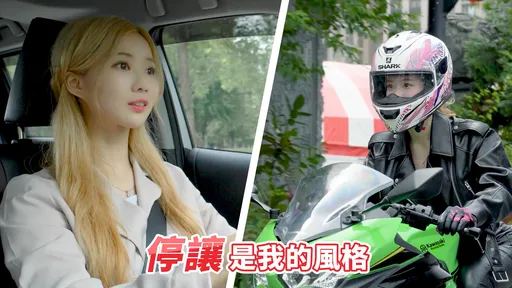 啦啦隊女神秀秀子首次重機裝扮亮相! 攜手柴語錄宣導「停讓行人」交安觀念