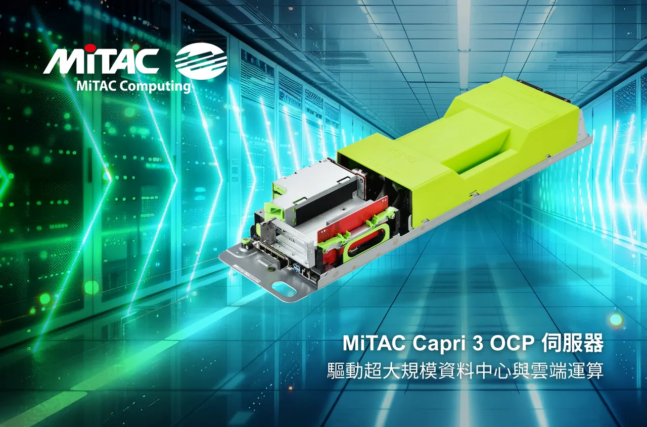 Capri 2 OCP 伺服器结合村田电源模组,成功协助英国资料中心业者 Stellium 建置超大规模资料中心。村田制作所提供