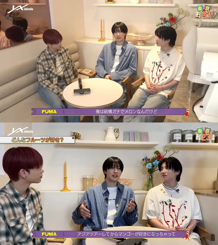 FUMA（上圖中）在《東京023》提到亞巡後愛上芒果。翻攝YouTube