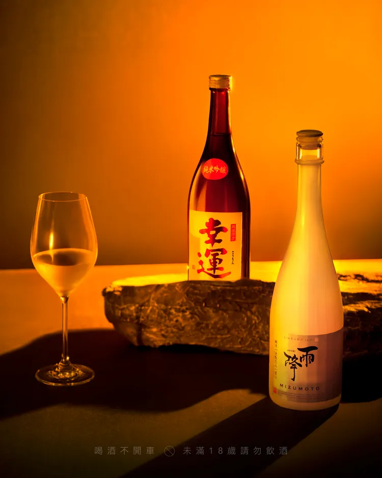 Extension 1 by 橘色以壽喜燒的鹹甜醇厚與經典鍋物的淡雅清新，搭配精選兩款特色清酒，提供額外單點杯裝或瓶裝佐餐。業者提供