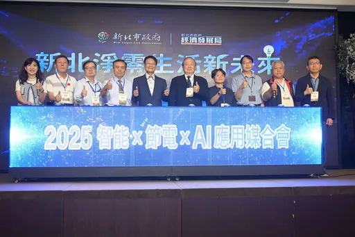 新北淨零生活新未來應用媒合會盛大登場 2大主軸打造一站式媒合平台