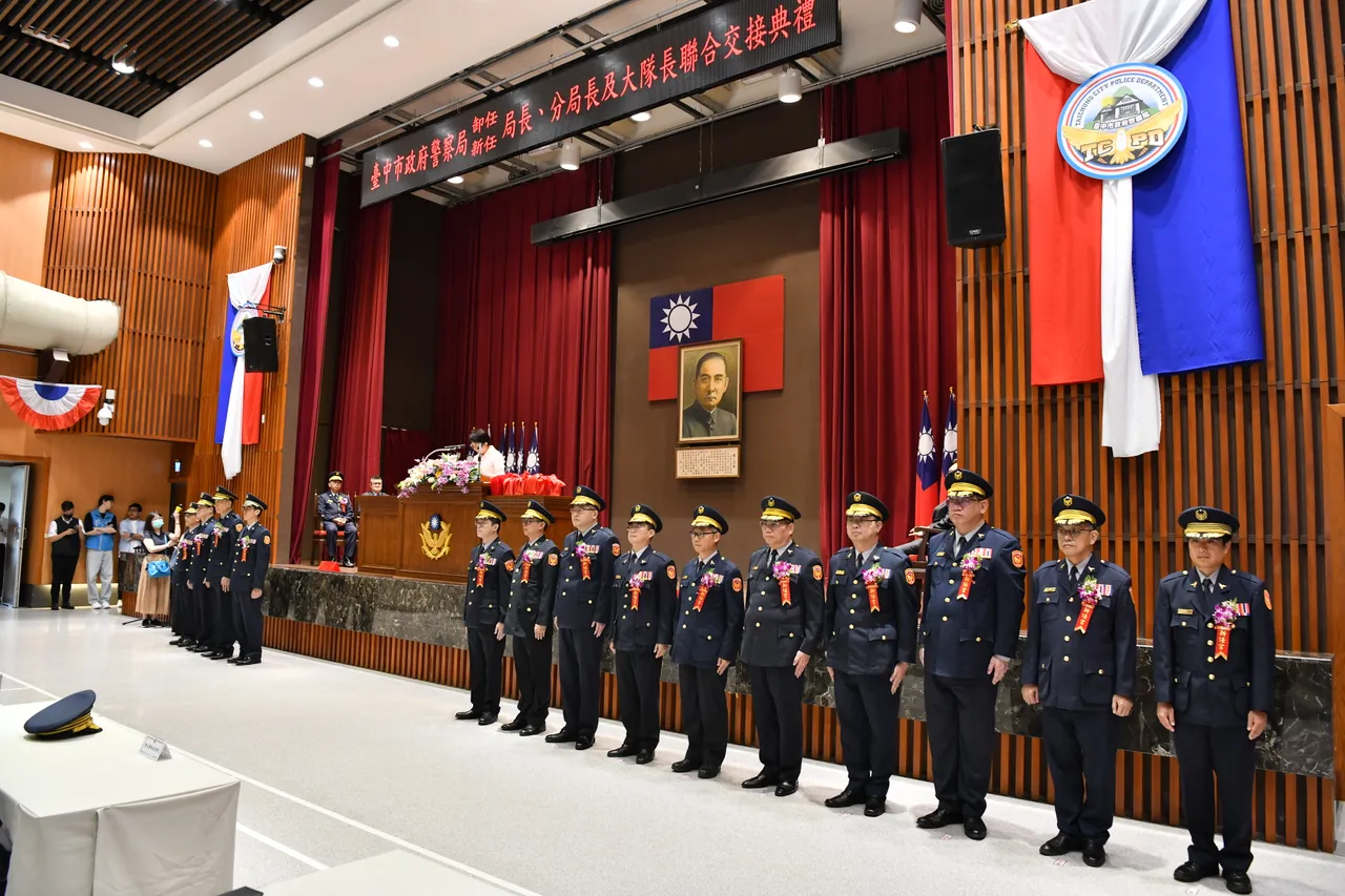 台中市警察局今天上午举行新任局长及分局长、大队长交接仪式。市府提供
