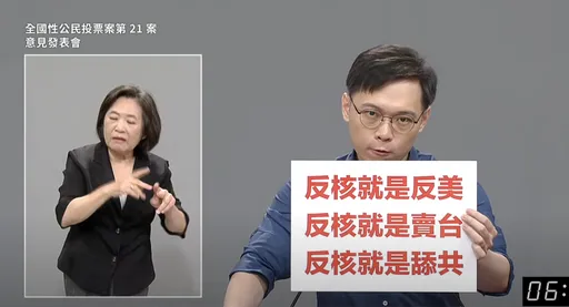 轟反核就是反美舔共!黃士修:核能發電省千億「每年可普發1萬」