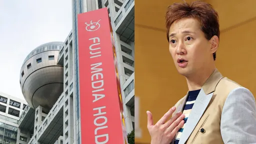 包庇中居正廣害損失453億!富士電視台提告2名前高層求償50億