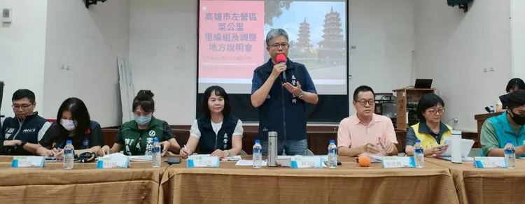 左營區菜公里編組及調整地方說明會中，區長向里民說明。翻攝畫面