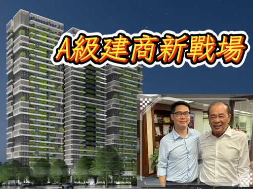 蓋28樓造鎮地標 隆大擊敗春福取得苓雅清潔隊公辦都更