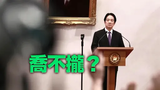 内阁改组延后!传「他」不愿请辞 求见赖清德