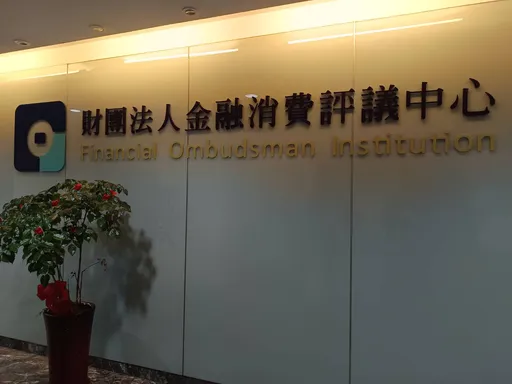 「金保法」纳管融资租赁公司 评议中心将规划融资争议案因应措施