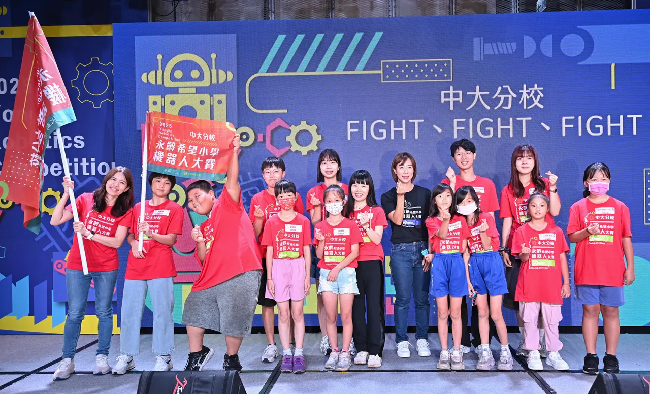 2025永龄希望小学机器人大赛中大分校授旗合照。永龄基金会提供