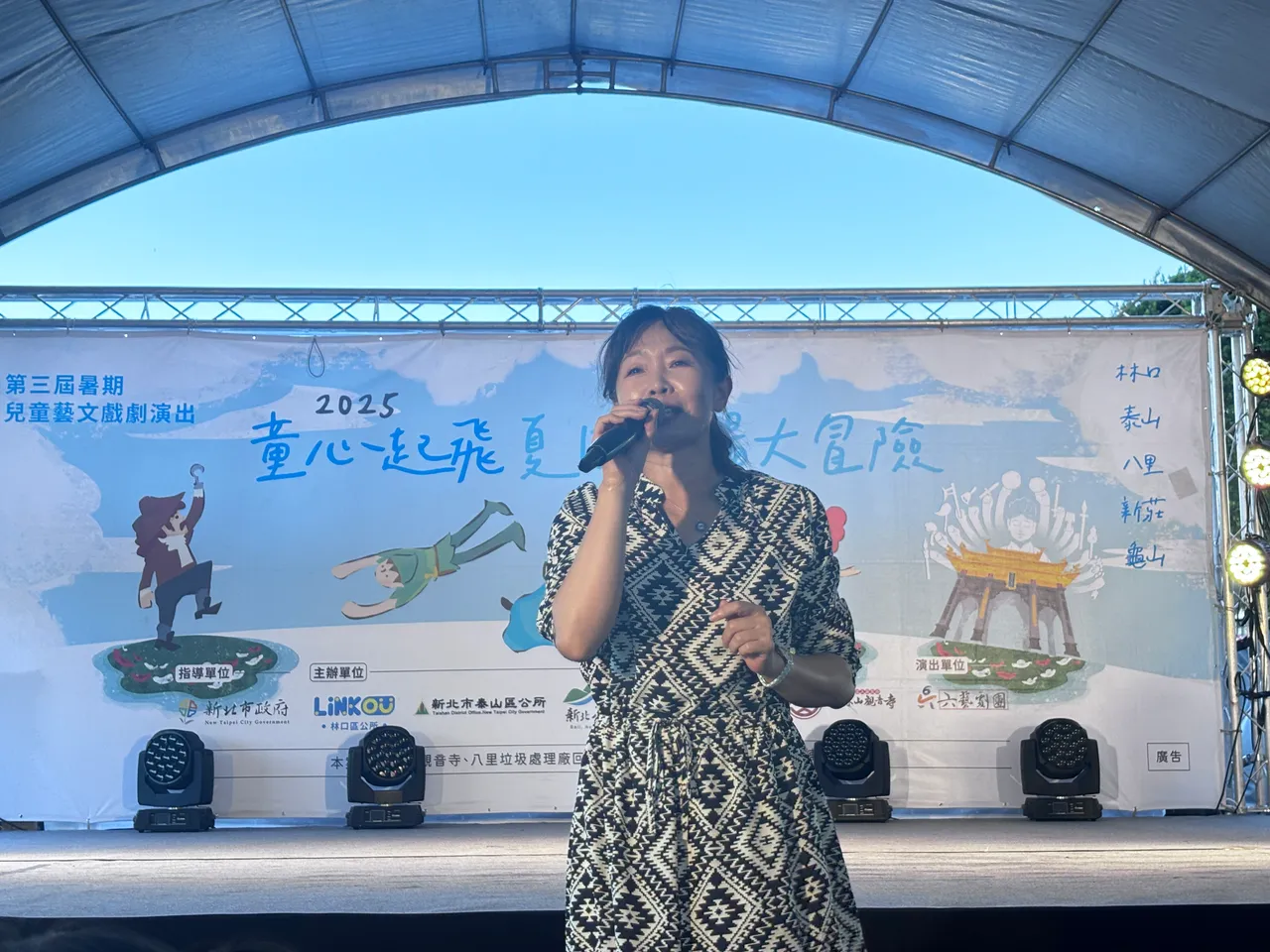 林口区长郑淑敏感谢大家在今年暑假一路支持戏剧展演,相约明年见。公所提供