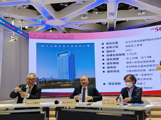 新纖打造北部最大無人機中心 預計後年5月完工搶攻低空經濟