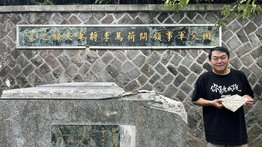 国父首席美国军事顾问荷马李将军被盗墓? 网红辟谣「后人已迁葬回美」