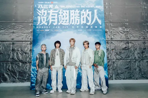 八三夭高雄开唱万人嗨翻 幕后藏心酸!小橘负伤阿电血染鼓棒