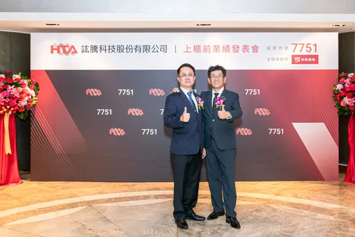 抢先进封装商机!竑腾科技竞拍底价288元 预计8/26兴柜挂牌