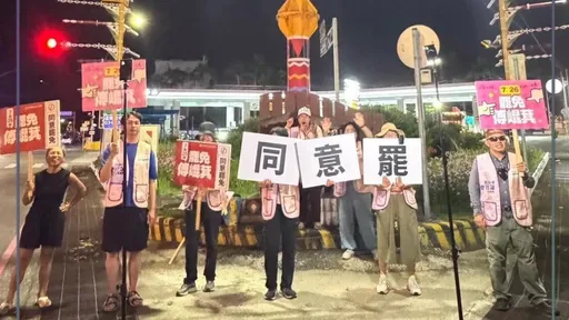 罢团表明「不销毁」保密协议引发众怒 沈伯洋出面喊话