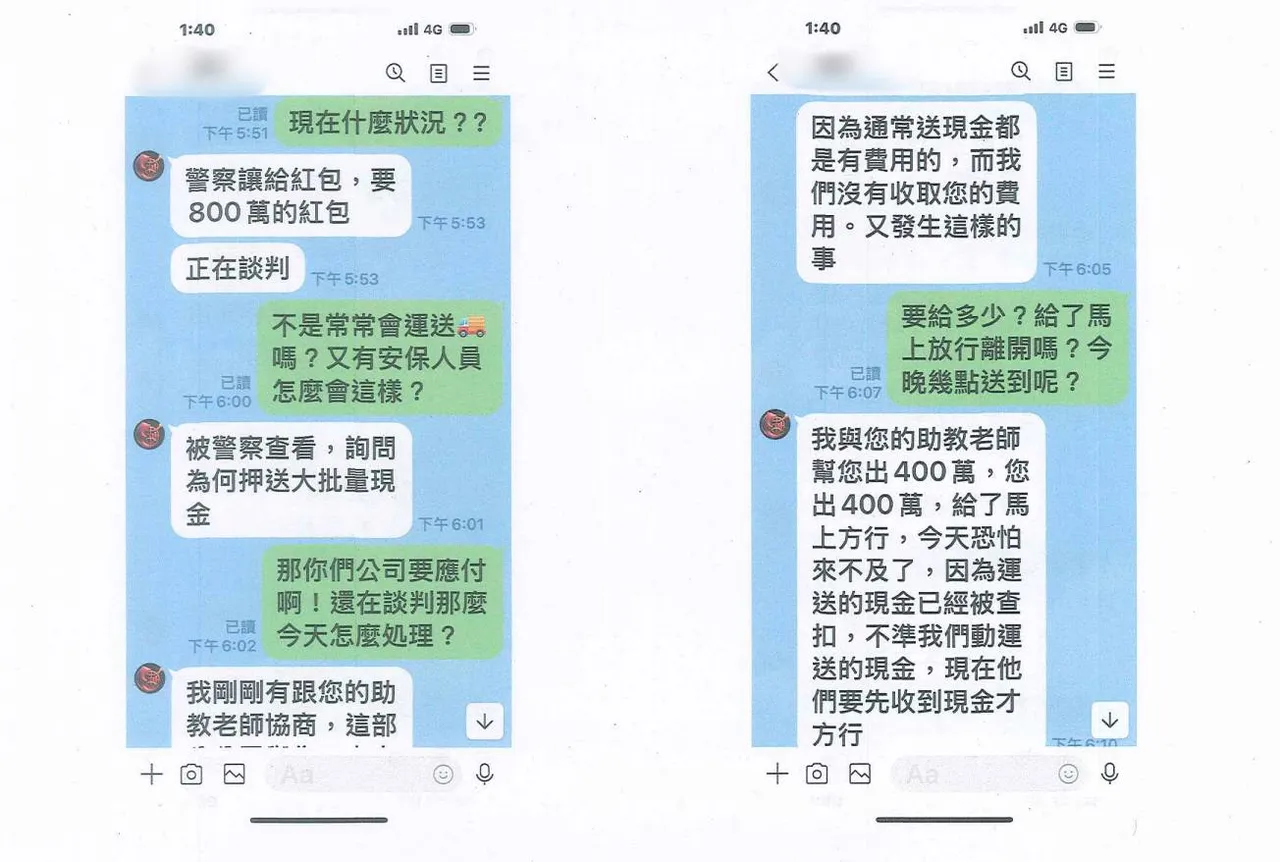诈团谎称资金在运送途中遭警方临检拦查,需800万元疏通关系以解冻,被害妇人察觉有异报警。翻摄画面