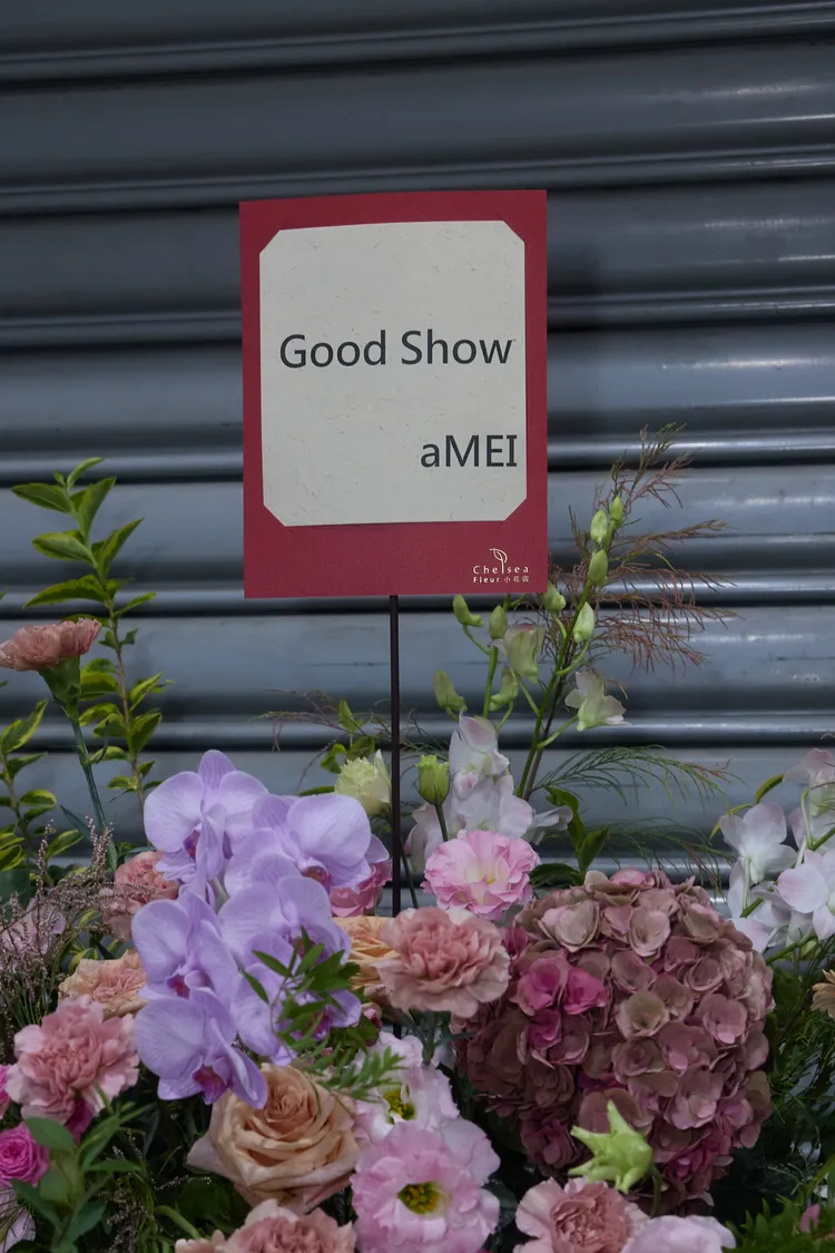 張惠妹花牌。Make Music提供