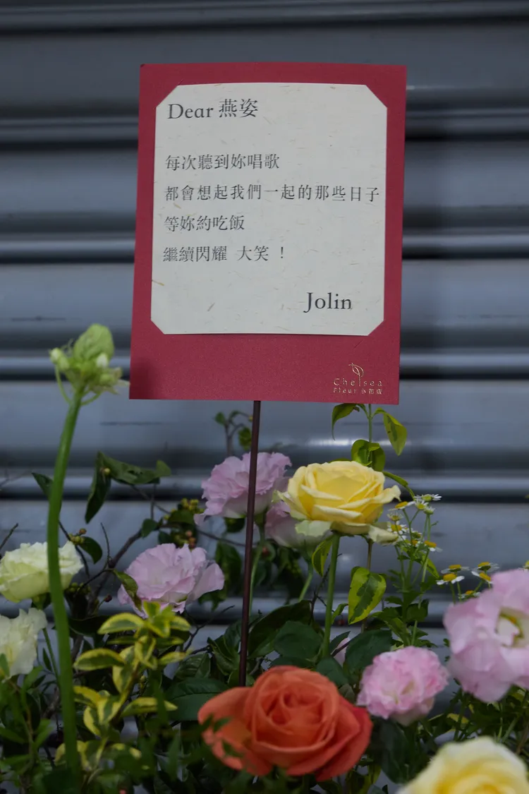 蔡依林花牌。Make Music提供