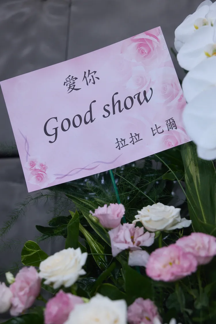 徐佳瑩跟導演老公比爾賈「合體」送來花籃。Make Music提供