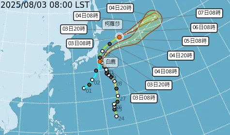 白鹿颱風生成了!最新路徑曝光 與柯羅莎雙颱共舞