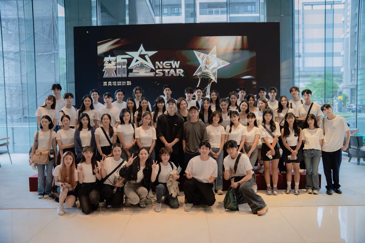 「新星 New Star」演员培训计划。三立提供