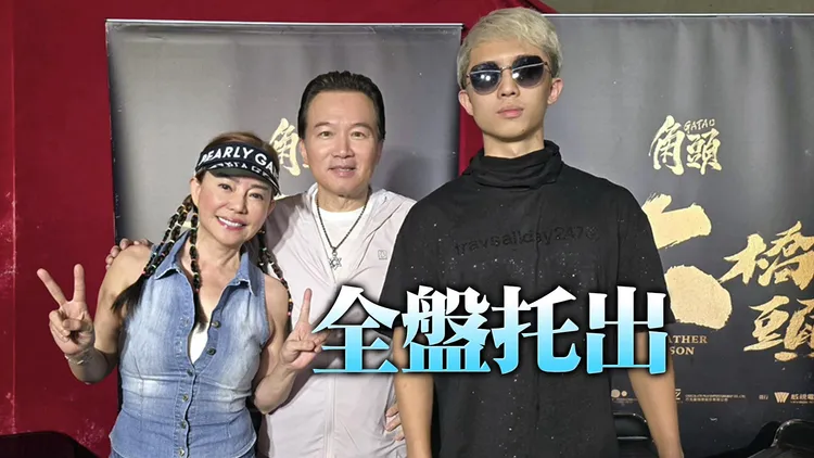 狄鶯對於J小姐掀一家人家醜,痛斥無聊。翻攝自狄鶯臉書
