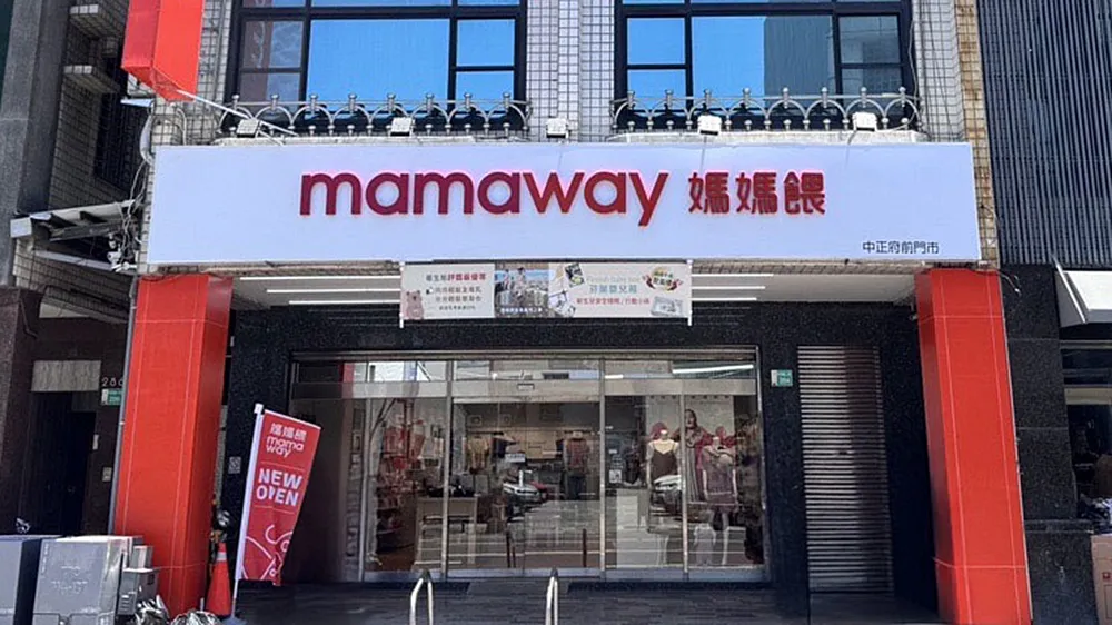 妈妈喂提5点声明,妇产科名医苏怡宁一一打脸。示意图,翻摄妈妈喂脸书