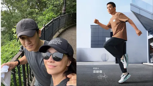 梁朝偉「愛相隨」陪妻運動 直接跑出SKECHERS全新代言