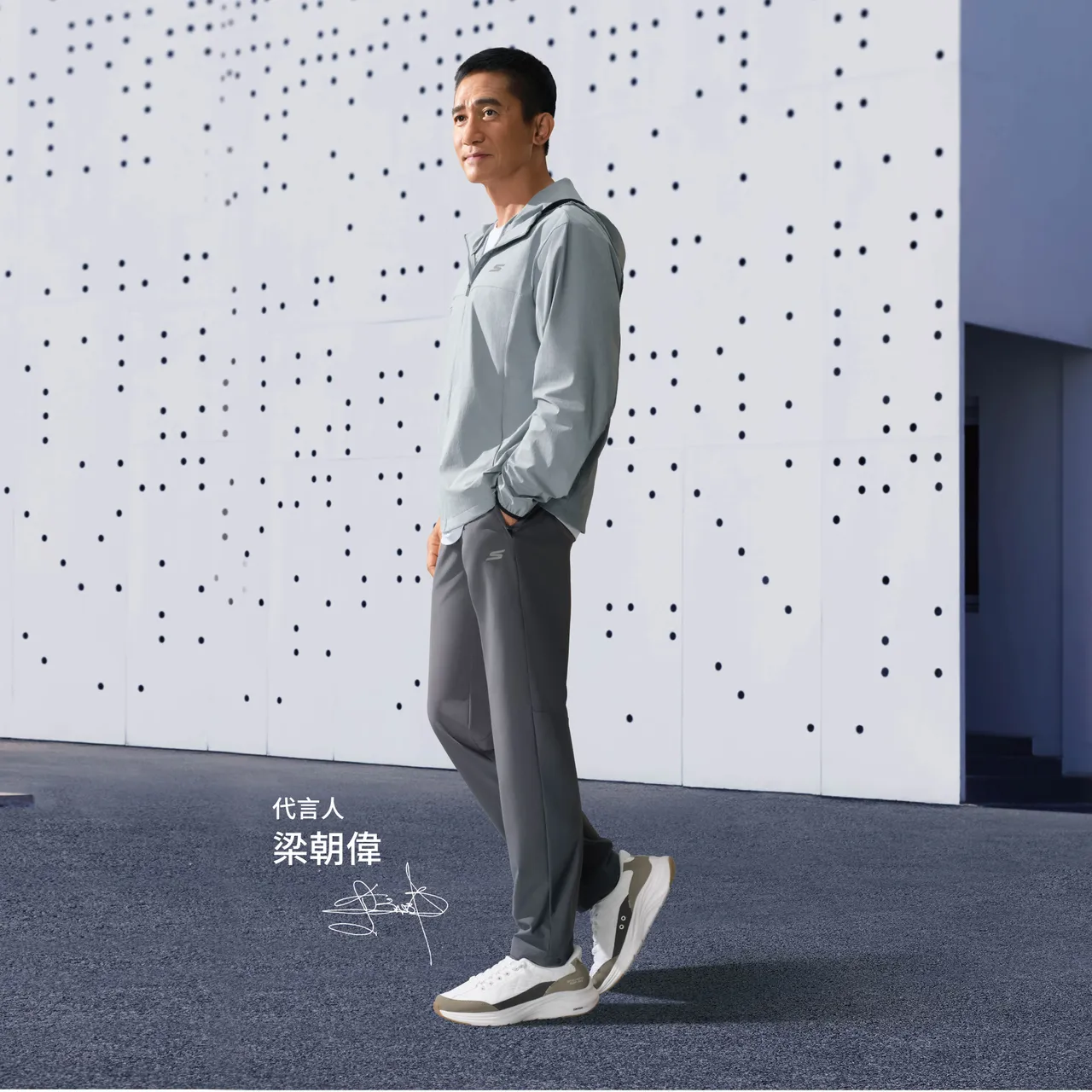 梁朝伟成为SKECHERS亚太区品牌代言人。品牌提供