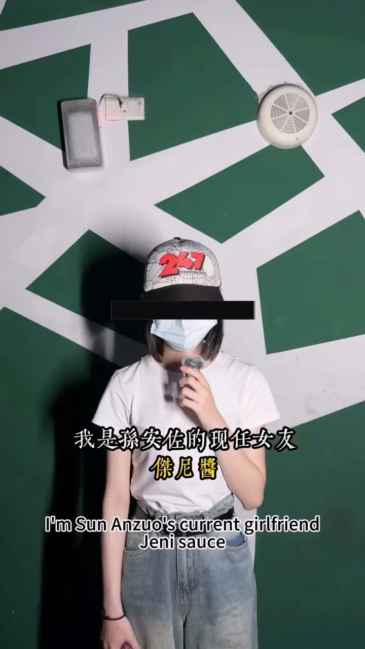 孫安佐現任女友現身說明，稱有人假借她的名義向媒體爆料。翻攝孫安佐IG