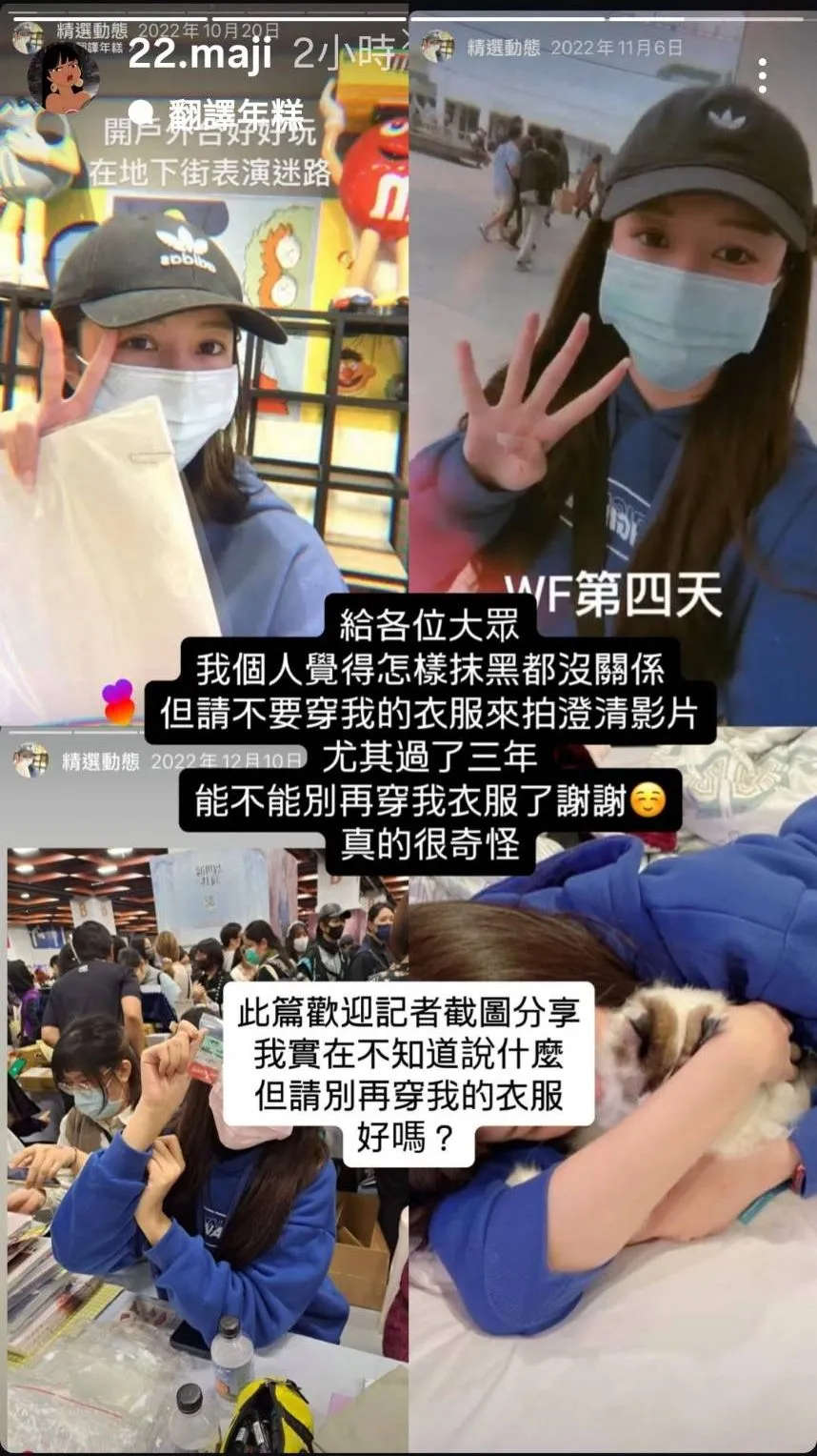 阿乃未正面回应。翻摄阿乃IG