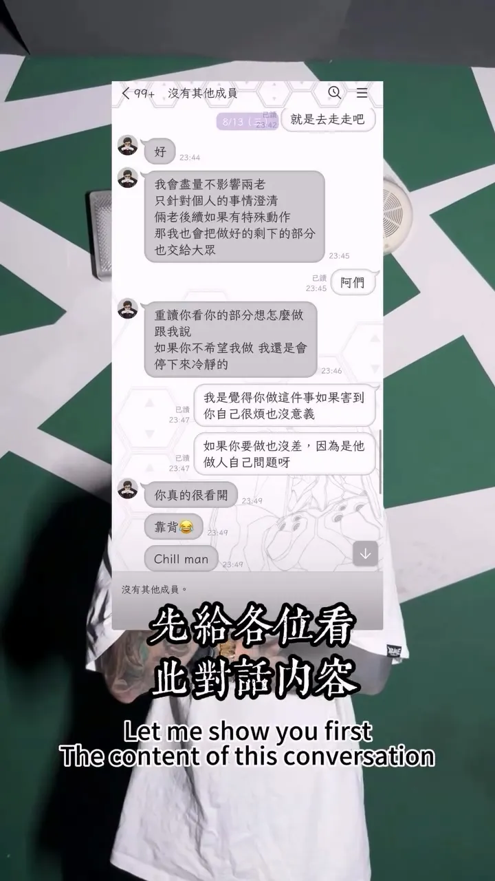 孫安佐經紀人秀出對話，稱阿乃有對他預告要爆料。翻攝孫安佐IG