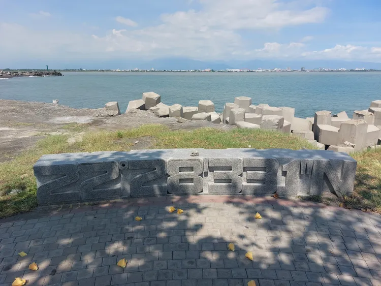 2022年1月8日觀光局安裝座標經度「北緯22°28’33.1