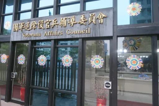 向93軍人節致敬!退輔會推「3大農場敬軍方案」