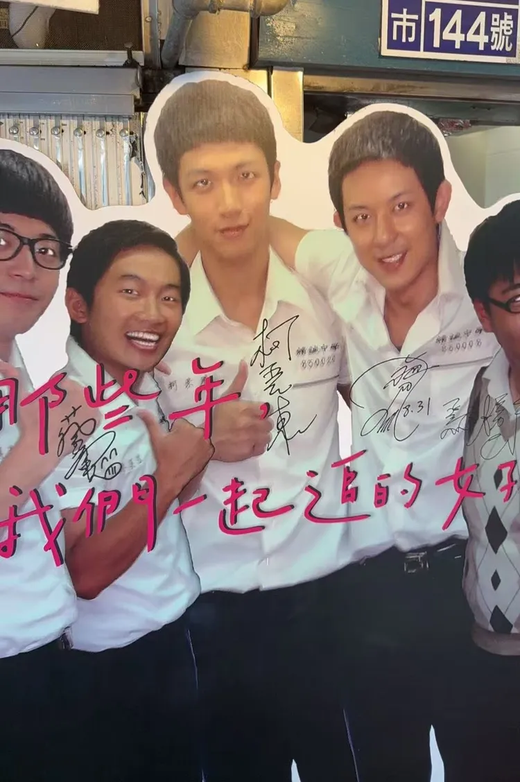 柯震東的人形看板成彰化「阿璋肉圓」的打卡景點。翻攝柯震東Threads