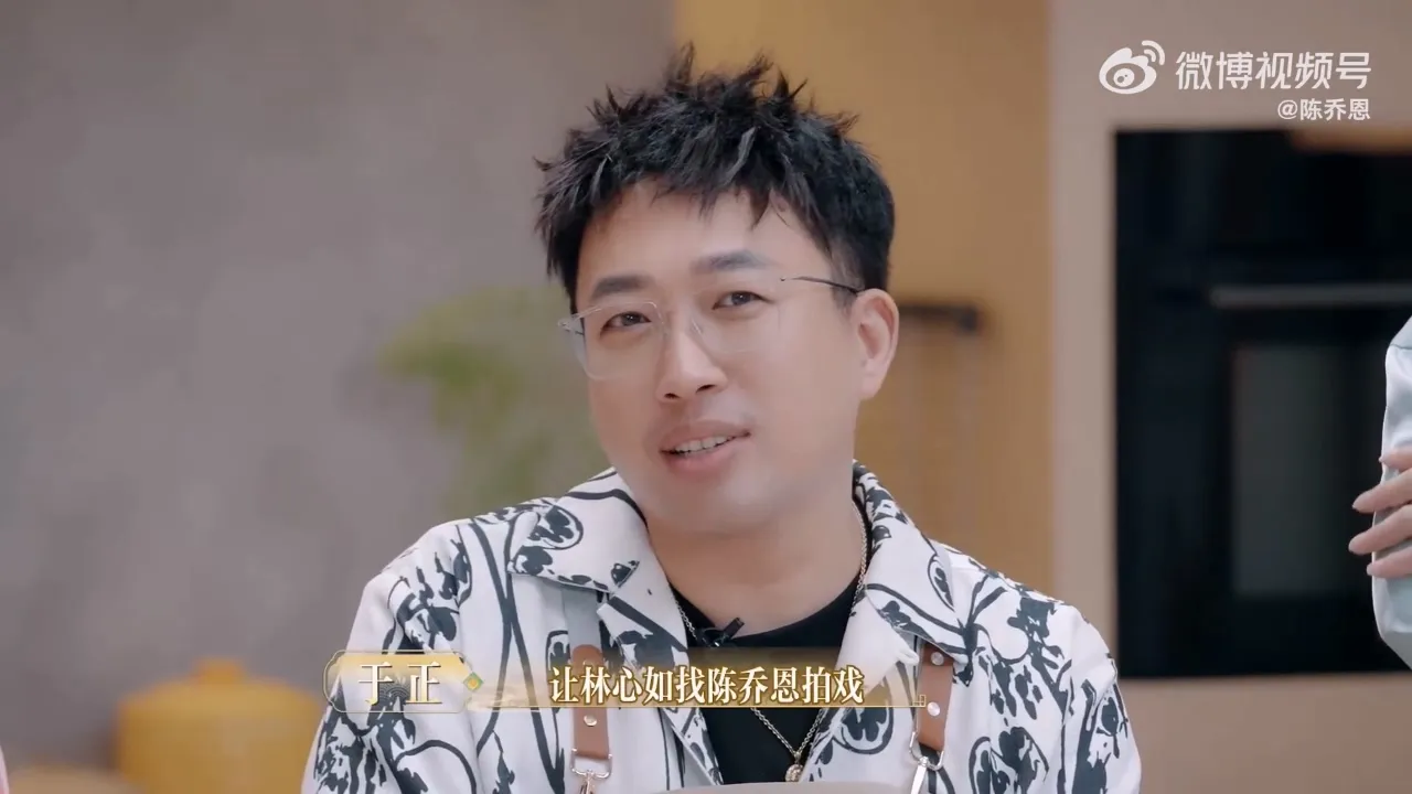 于正呼吁林心如找陈乔恩拍戏。翻摄陈乔恩微博