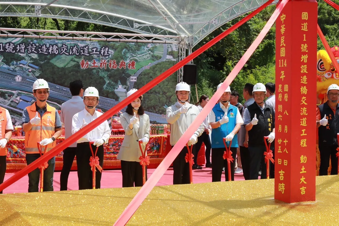 「國道1號增設造橋交流道工程」動土典禮。高公局提供