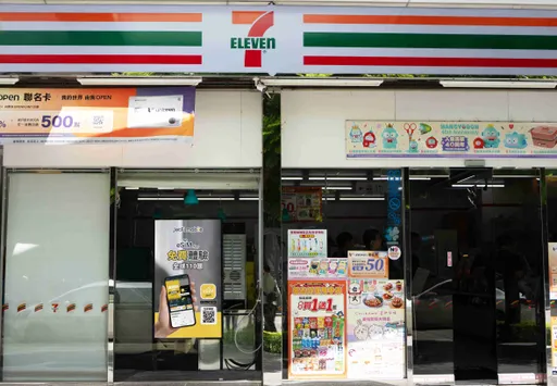 抢RMN商机!统一资讯、7-ELEVEN 携手企业伙伴推动零售媒体新纪元