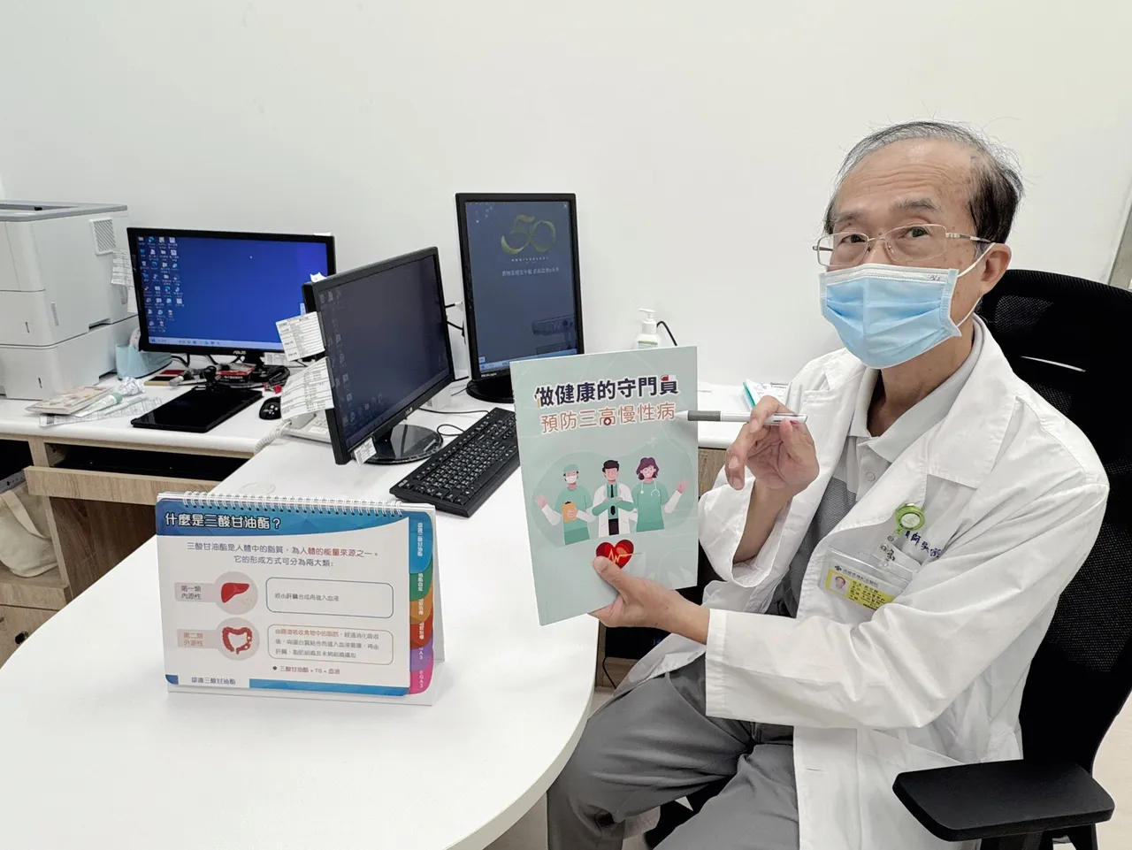 家醫科醫師吳宗穎提醒,中老年人飲食掌握「五大原則」卡健康。院方提供