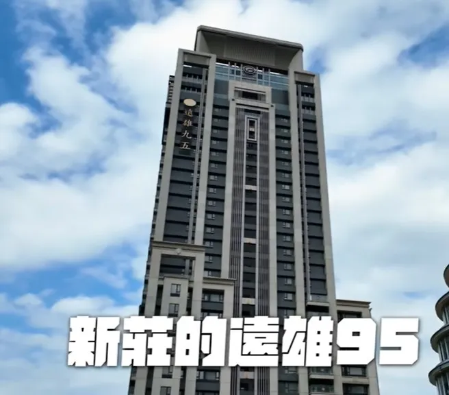 Joeman住进新庄指标性豪宅「远雄九五」。翻摄Joeman YT