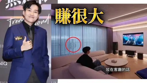 Joeman住進自己開箱過的上億豪宅!新家被網友一眼看穿